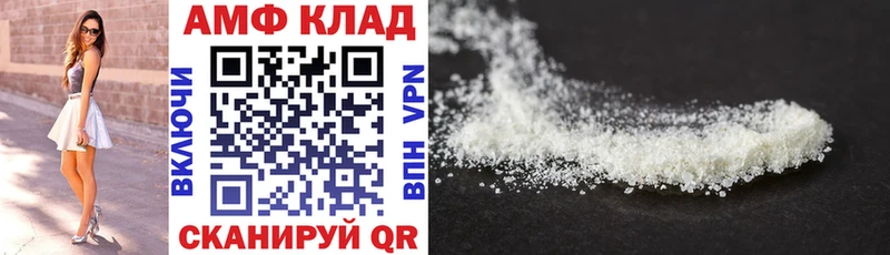 хочу наркоту  Прокопьевск  ссылка на мегу ONION  Амфетамин Розовый 