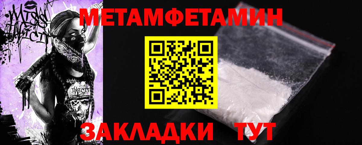Прокопьевск  Амфетамин  АМФЕТАМИН  Amphetamine Premium  Вход с VPN 