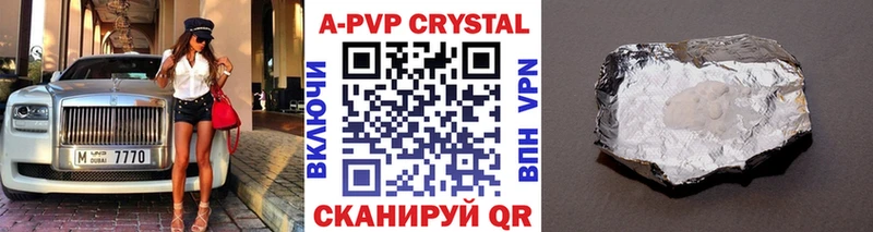 A-PVP СК КРИС  сайты даркнета Telegram  Прокопьевск 