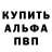Амфетамин VHQ RogueTreeS