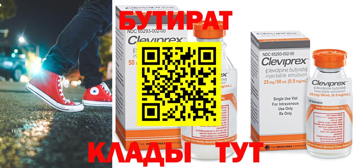 ЭКСТАЗИ  Мефедрон  Прокопьевск  Codein  Героин  КОКАИН  Вход с VPN  Мефедрон   КОКАИН  ГАШИШ 