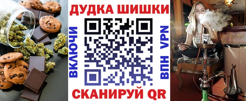 Cannafood марихуана  гидра как зайти  Прокопьевск  закладка 