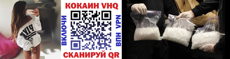 КОКАИН FishScale  Прокопьевск 