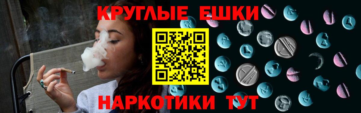 Прокопьевск  Экстази бентли  Экстази  Экстази VHQ  Вход с VPN 