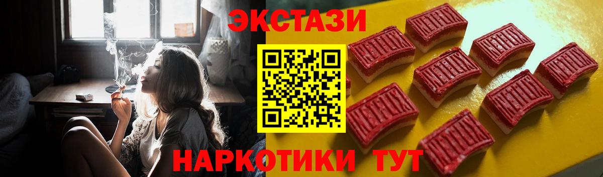 Ecstasy бентли Прокопьевск