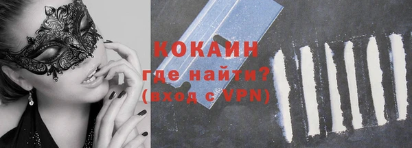 наркотики Абдулино