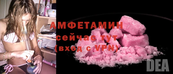 марихуана Абаза