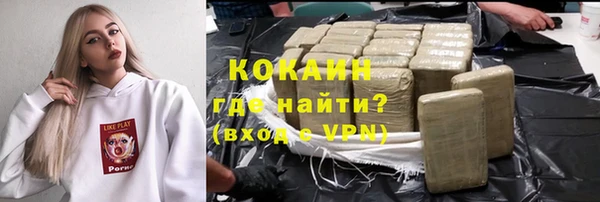 наркотики Абдулино
