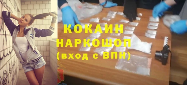 MDMA Premium VHQ Пестово