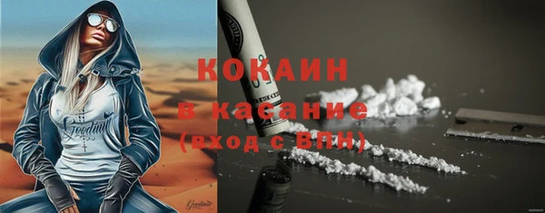 эйфоретик Абинск