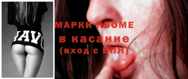 наркотики Абдулино