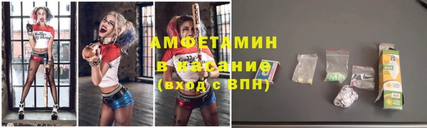 марихуана Абаза