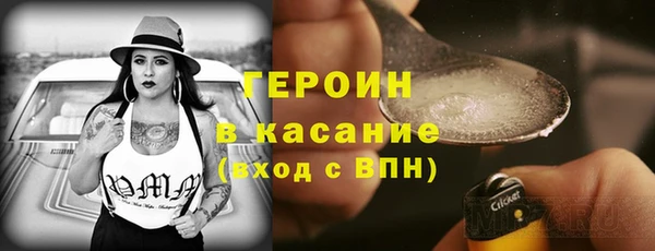 MDMA Premium VHQ Пестово
