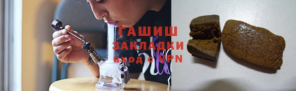 мефедрон VHQ Алексин