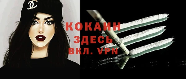 эйфоретик Абинск
