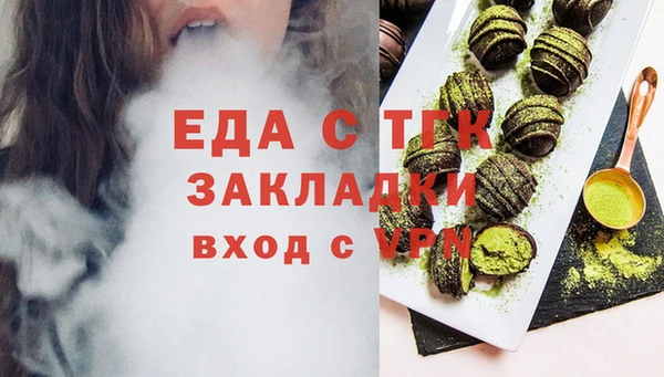 марихуана Абаза