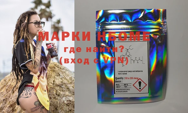 эйфоретик Абинск