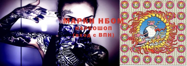 эйфоретик Абинск