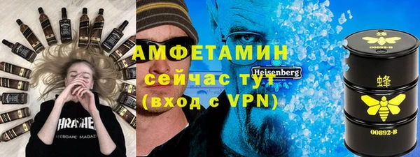марихуана Абаза