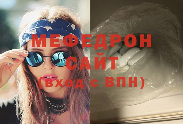 MDMA Premium VHQ Пестово