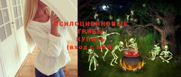 наркотики Абдулино