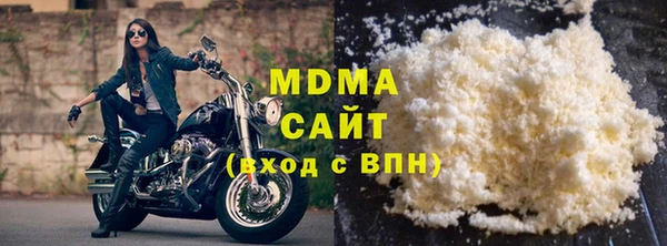 марихуана Абаза
