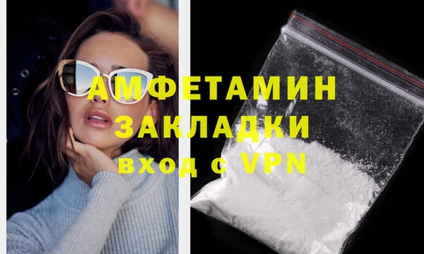 MDMA Premium VHQ Пестово