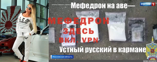 MDMA Premium VHQ Пестово
