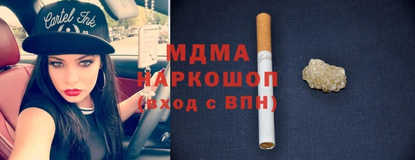 эйфоретик Абинск
