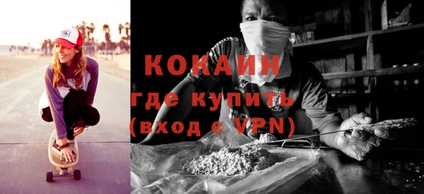 наркотики Абдулино