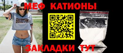 тгк Ставрополь