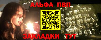 тгк Ставрополь
