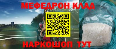 тгк Ставрополь