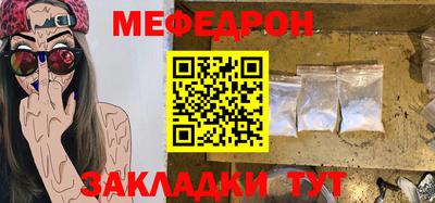 тгк Ставрополь