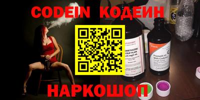 тгк Ставрополь