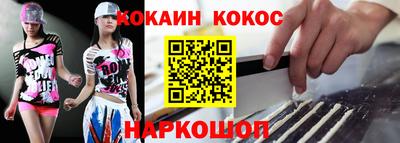 тгк Старая Купавна