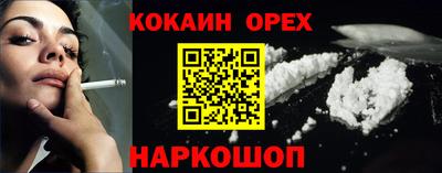 тгк Ставрополь