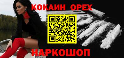 тгк Старая Купавна