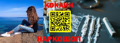 тгк Ставрополь