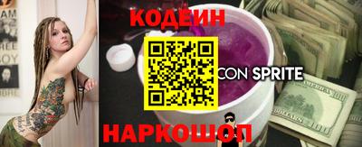 тгк Старая Купавна