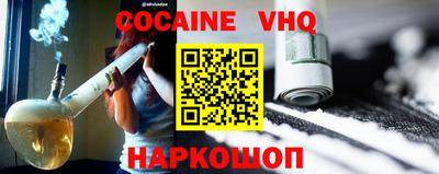 тгк Ставрополь