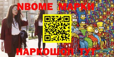 тгк Ставрополь