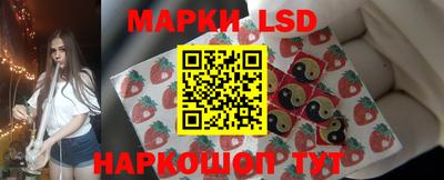 тгк Старая Купавна