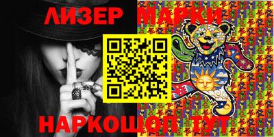 тгк Ставрополь