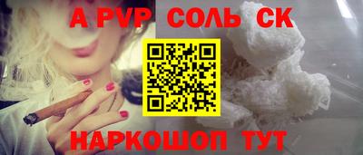тгк Ставрополь