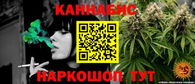 тгк Старая Купавна