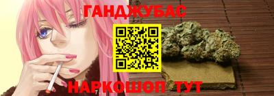 тгк Старая Купавна