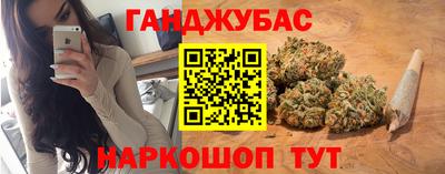 тгк Ставрополь