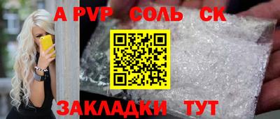круглые Среднеуральск