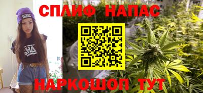 тгк Старая Купавна